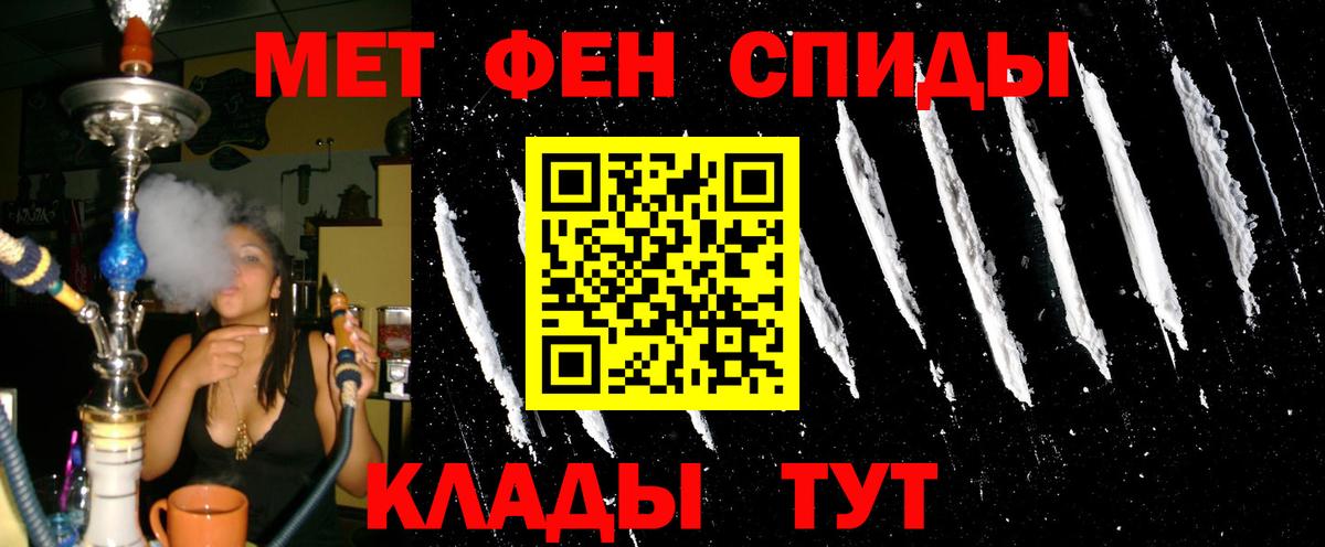 АМФ  АМФЕТАМИН Розовый  АМФЕТАМИН  Ржев  Вход с VPN 