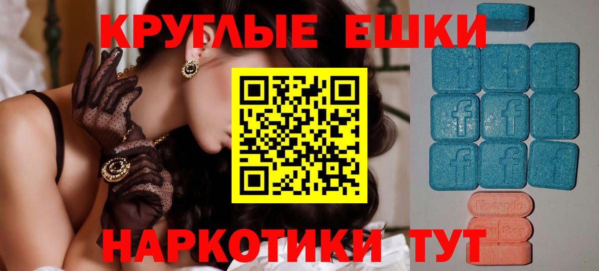 ЭКСТАЗИ XTC  Вход с VPN  хочу наркоту  Ржев 