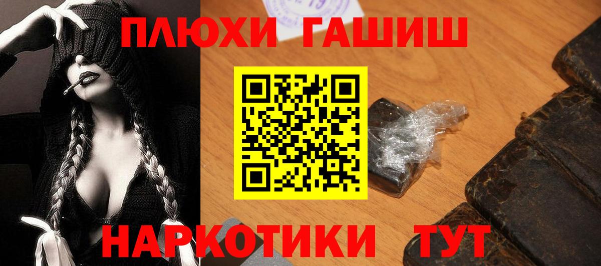 ГАШ  Гашиш Изолятор  Вход с VPN  Ржев  ГАШИШ Изолятор 