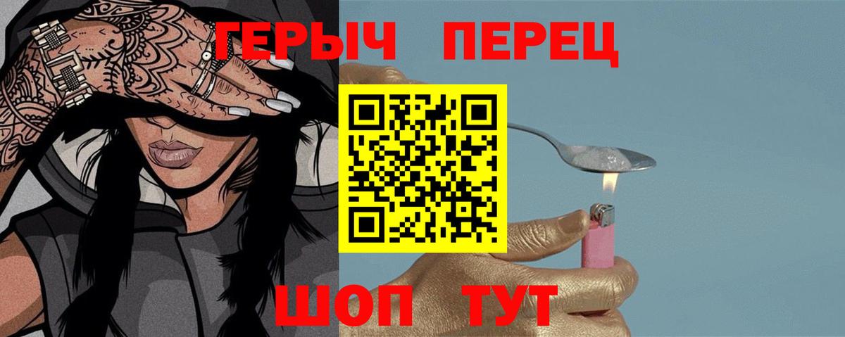 Альфа ПВП СК   Вход с VPN  ГАШИШ  Лсд 25  МЕФ кристаллы  Ржев  МАРИХУАНА  Экстази  Мефедрон 