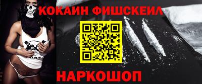 ГАЛЛЮЦИНОГЕННЫЕ ГРИБЫ Бузулук