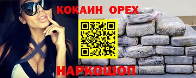 PSILOCYBIN Бугуруслан