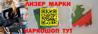 PSILOCYBIN Бугуруслан