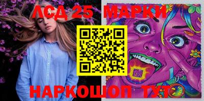 PSILOCYBIN Бугуруслан