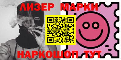 PSILOCYBIN Бугуруслан