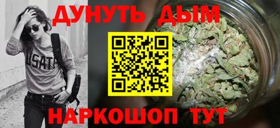 ГАЛЛЮЦИНОГЕННЫЕ ГРИБЫ Бузулук