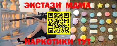 PSILOCYBIN Бугуруслан