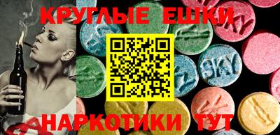 ГАЛЛЮЦИНОГЕННЫЕ ГРИБЫ Бузулук