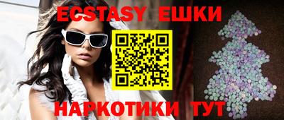 PSILOCYBIN Бугуруслан