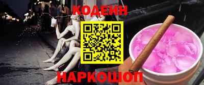 ГАЛЛЮЦИНОГЕННЫЕ ГРИБЫ Бузулук