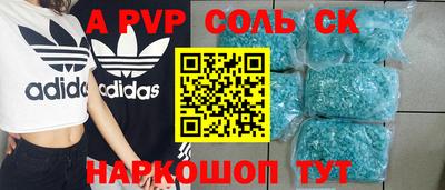 мдма Будённовск
