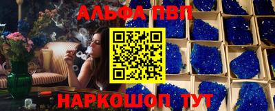 PSILOCYBIN Бугуруслан