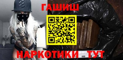 ГАЛЛЮЦИНОГЕННЫЕ ГРИБЫ Бузулук