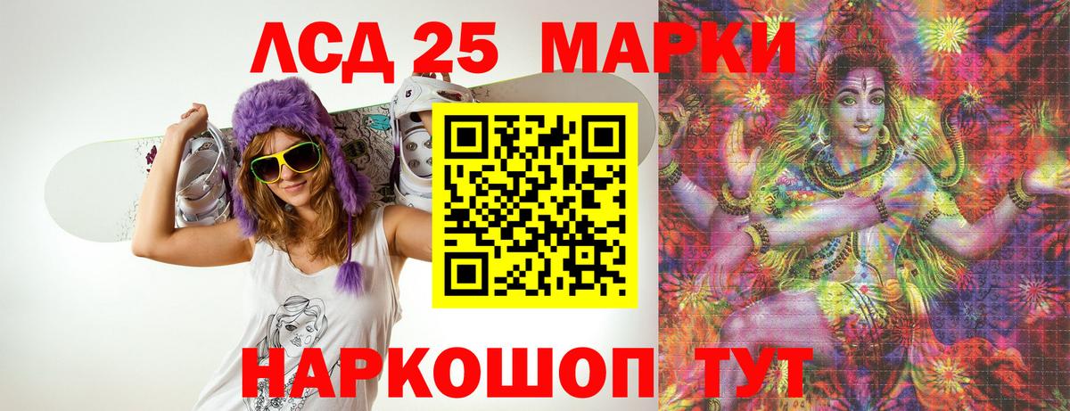 Ржев  Лсд 25 экстази кислота  Лсд 25 экстази  ЛСД экстази кислота  Вход с VPN 