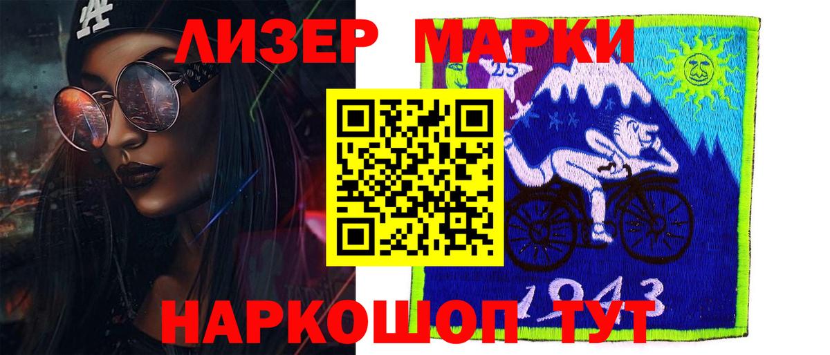 LSD-25 экстази кислота Ржев