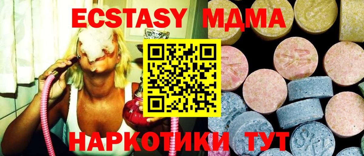 МДМА  MDMA Molly  Ржев  Вход с VPN  МДМА VHQ 