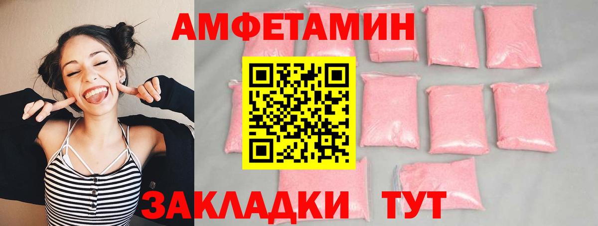 Метамфетамин витя Ржев