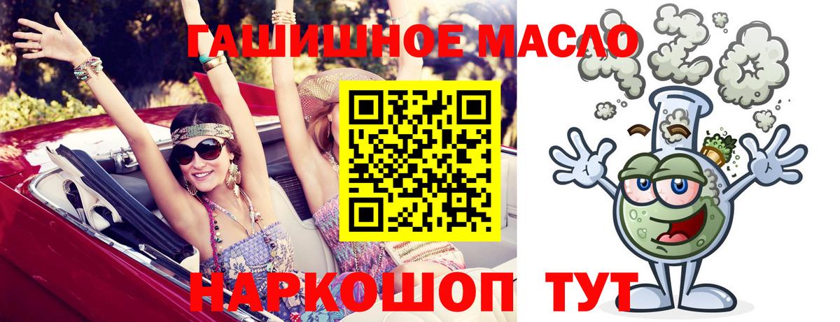 ТГК вейп  Вход с VPN  Ржев 